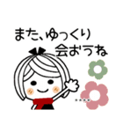 ♡可愛いメッセージ♡4 [年末年始] C.S（個別スタンプ：24）