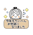 ♡可愛いメッセージ♡4 [年末年始] C.S（個別スタンプ：26）