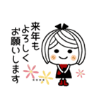 ♡可愛いメッセージ♡4 [年末年始] C.S（個別スタンプ：28）