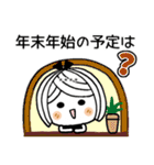 ♡可愛いメッセージ♡4 [年末年始] C.S（個別スタンプ：29）