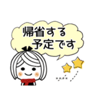 ♡可愛いメッセージ♡4 [年末年始] C.S（個別スタンプ：31）