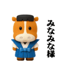 年末年始【午の年でぷっくり3D】（個別スタンプ：1）