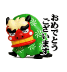 年末年始【午の年でぷっくり3D】（個別スタンプ：4）