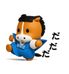 年末年始【午の年でぷっくり3D】（個別スタンプ：5）