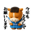 年末年始【午の年でぷっくり3D】（個別スタンプ：10）