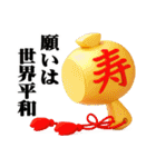 年末年始【午の年でぷっくり3D】（個別スタンプ：11）