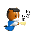 年末年始【午の年でぷっくり3D】（個別スタンプ：12）