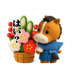 年末年始【午の年でぷっくり3D】（個別スタンプ：13）