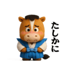 年末年始【午の年でぷっくり3D】（個別スタンプ：14）