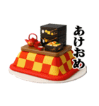 年末年始【午の年でぷっくり3D】（個別スタンプ：15）