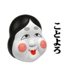 年末年始【午の年でぷっくり3D】（個別スタンプ：16）