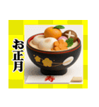 年末年始【午の年でぷっくり3D】（個別スタンプ：19）