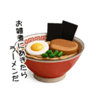 年末年始【午の年でぷっくり3D】（個別スタンプ：20）