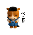 年末年始【午の年でぷっくり3D】（個別スタンプ：23）