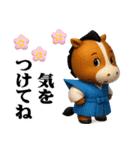 年末年始【午の年でぷっくり3D】（個別スタンプ：24）