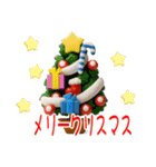 年末年始【午の年でぷっくり3D】（個別スタンプ：32）