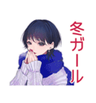 サブカルガールの冬★おしゃれ（個別スタンプ：1）