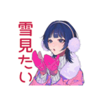 サブカルガールの冬★おしゃれ（個別スタンプ：5）