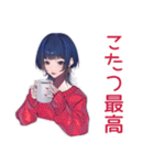 サブカルガールの冬★おしゃれ（個別スタンプ：6）