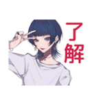 サブカルガールの冬★おしゃれ（個別スタンプ：13）