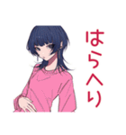 サブカルガールの冬★おしゃれ（個別スタンプ：14）