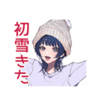 サブカルガールの冬★おしゃれ（個別スタンプ：28）