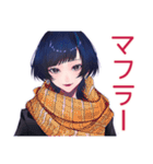 サブカルガールの冬★おしゃれ（個別スタンプ：30）