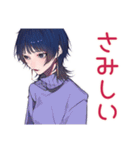 サブカルガールの冬★おしゃれ（個別スタンプ：38）