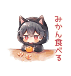 黒猫耳パーカーくんの冬★癒し（個別スタンプ：17）