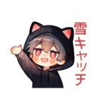 黒猫耳パーカーくんの冬★癒し（個別スタンプ：23）