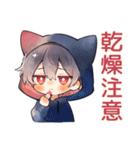 黒猫耳パーカーくんの冬★癒し（個別スタンプ：24）