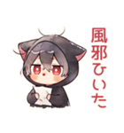 黒猫耳パーカーくんの冬★癒し（個別スタンプ：25）