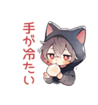 黒猫耳パーカーくんの冬★癒し（個別スタンプ：26）