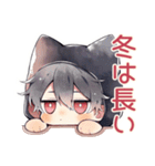 黒猫耳パーカーくんの冬★癒し（個別スタンプ：27）