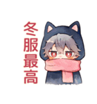 黒猫耳パーカーくんの冬★癒し（個別スタンプ：28）