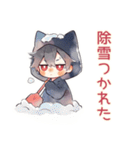 黒猫耳パーカーくんの冬★癒し（個別スタンプ：29）