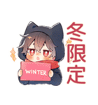 黒猫耳パーカーくんの冬★癒し（個別スタンプ：32）
