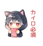 黒猫耳パーカーくんの冬★癒し（個別スタンプ：33）