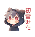 黒猫耳パーカーくんの冬★癒し（個別スタンプ：34）