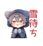 黒猫耳パーカーくんの冬★癒し（個別スタンプ：36）