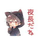 黒猫耳パーカーくんの冬★癒し（個別スタンプ：37）