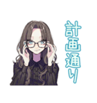 しっかり者な女子♡毎日使える（個別スタンプ：14）