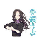 しっかり者な女子♡毎日使える（個別スタンプ：26）