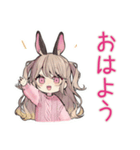 うさぎ彼女♡一年中使える毎日（個別スタンプ：2）