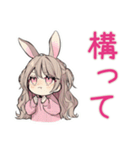 うさぎ彼女♡一年中使える毎日（個別スタンプ：6）