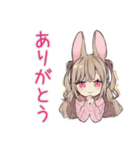 うさぎ彼女♡一年中使える毎日（個別スタンプ：7）