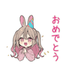 うさぎ彼女♡一年中使える毎日（個別スタンプ：9）