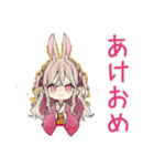 うさぎ彼女♡一年中使える毎日（個別スタンプ：11）