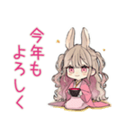 うさぎ彼女♡一年中使える毎日（個別スタンプ：12）