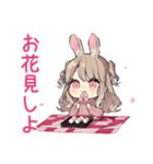 うさぎ彼女♡一年中使える毎日（個別スタンプ：16）